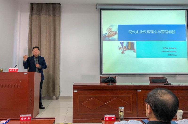鹽城市大豐區(qū)2021創(chuàng)業(yè)精英人才培育暨創(chuàng)業(yè)服務(wù)能力提升培訓(xùn)班順利開班