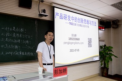 燕山大學(xué)—梁山縣專用汽車企業(yè)家專題研修班圓滿結(jié)束