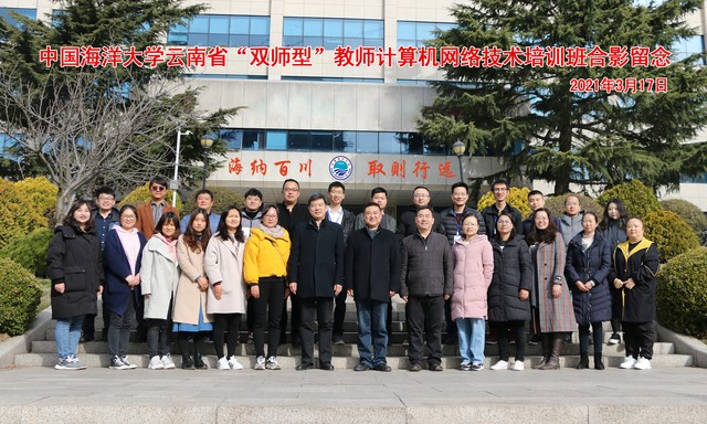 我院舉辦云南省職業(yè)院校教師素質(zhì)提高計(jì)劃國家級培訓(xùn)班