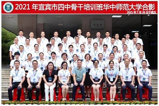 不忘初心，荊楚求學(xué)啟心智；牢記使命，稇載而歸譜新篇