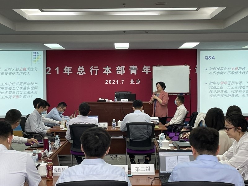 中國工商銀行青年業務骨干培訓班成功舉辦