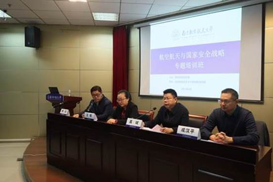 2021年南京市領(lǐng)導(dǎo)干部高校專(zhuān)題培訓(xùn)班順利開(kāi)班