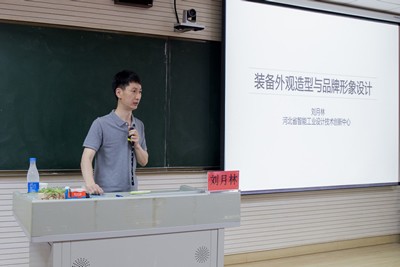燕山大學(xué)—梁山縣專用汽車企業(yè)家專題研修班圓滿結(jié)束