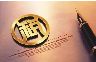 升級籌劃戰略 學會合理節稅——高級工商管理研修班《DT時代的涉稅安全與籌劃》