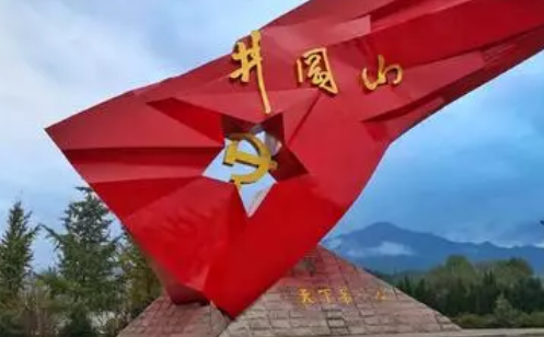 紅色教育基地有哪些地方？