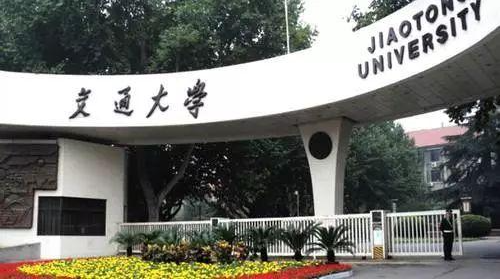 財政系統領導干部專題研修班
