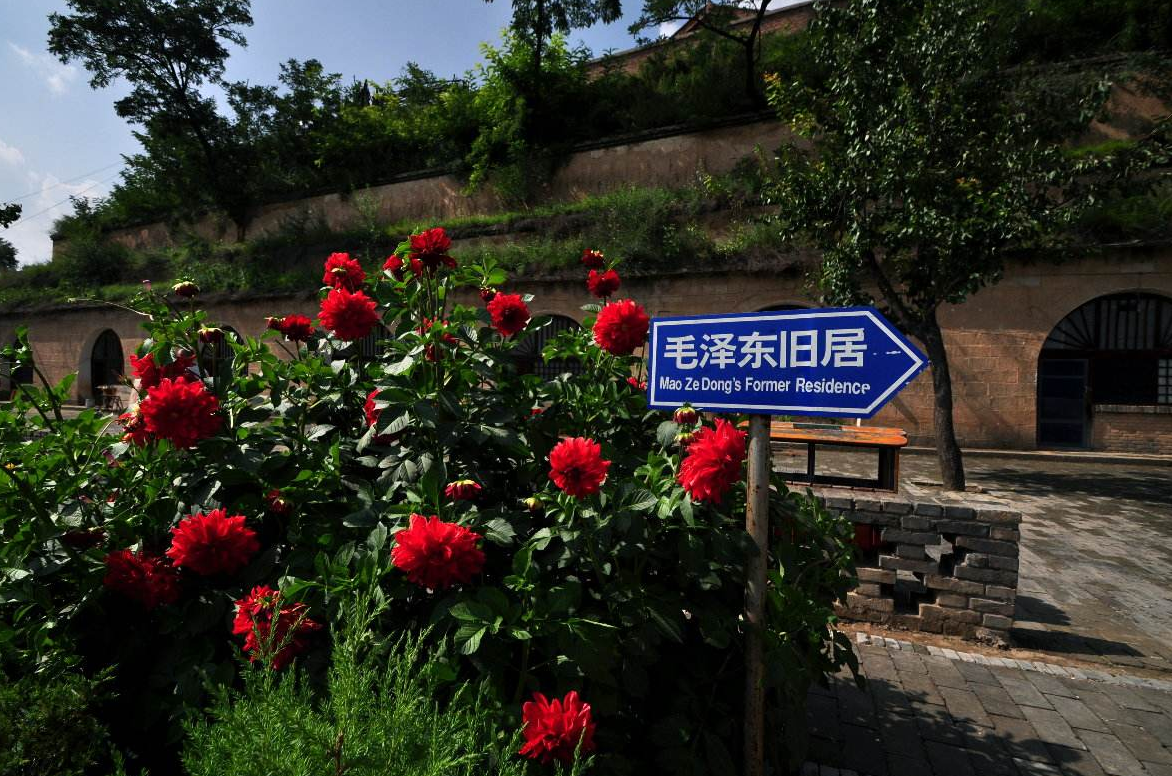 延安紅色教育培訓基地-南泥灣