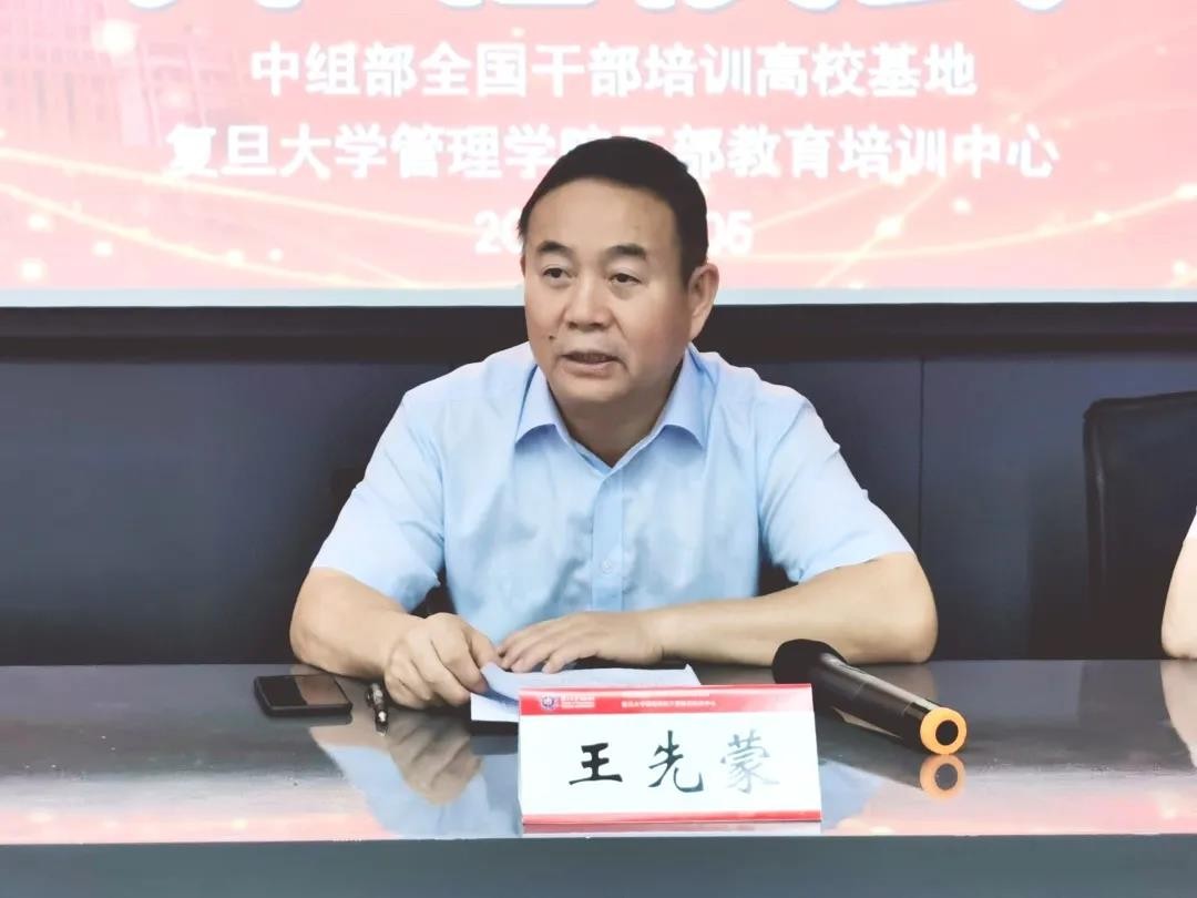 常德市人大常委會2021年第二期代表履職培訓(xùn)班在上海復(fù)旦大學(xué)開班