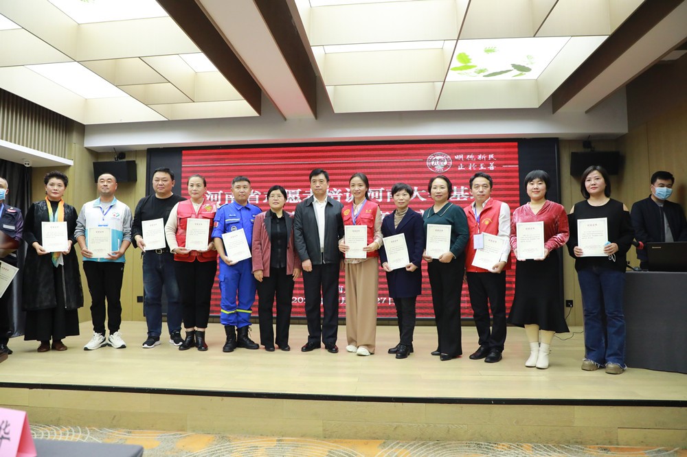 河南省志愿者培訓(xùn)基地河南大學(xué)基地2021年第一期文明實(shí)踐志愿服務(wù)培訓(xùn)班成功舉辦
