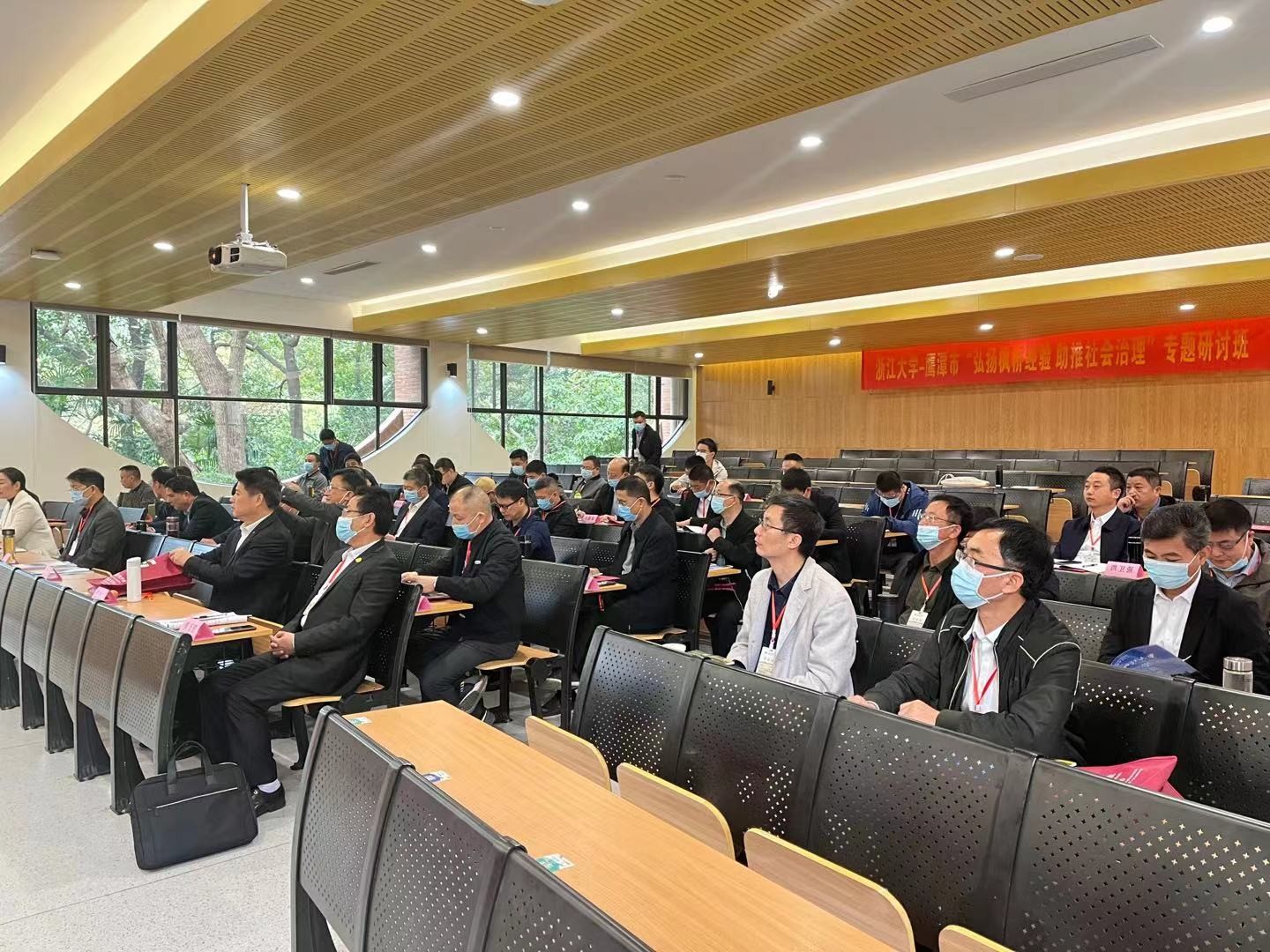 浙江大學(xué)—鷹潭市“弘揚(yáng)楓橋經(jīng)驗(yàn) 助推社會(huì)治理”專(zhuān)題研討班開(kāi)班