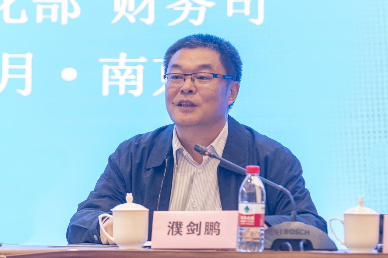 工業(yè)和信息化部2020年財(cái)務(wù)制度培訓(xùn)班在南京舉辦