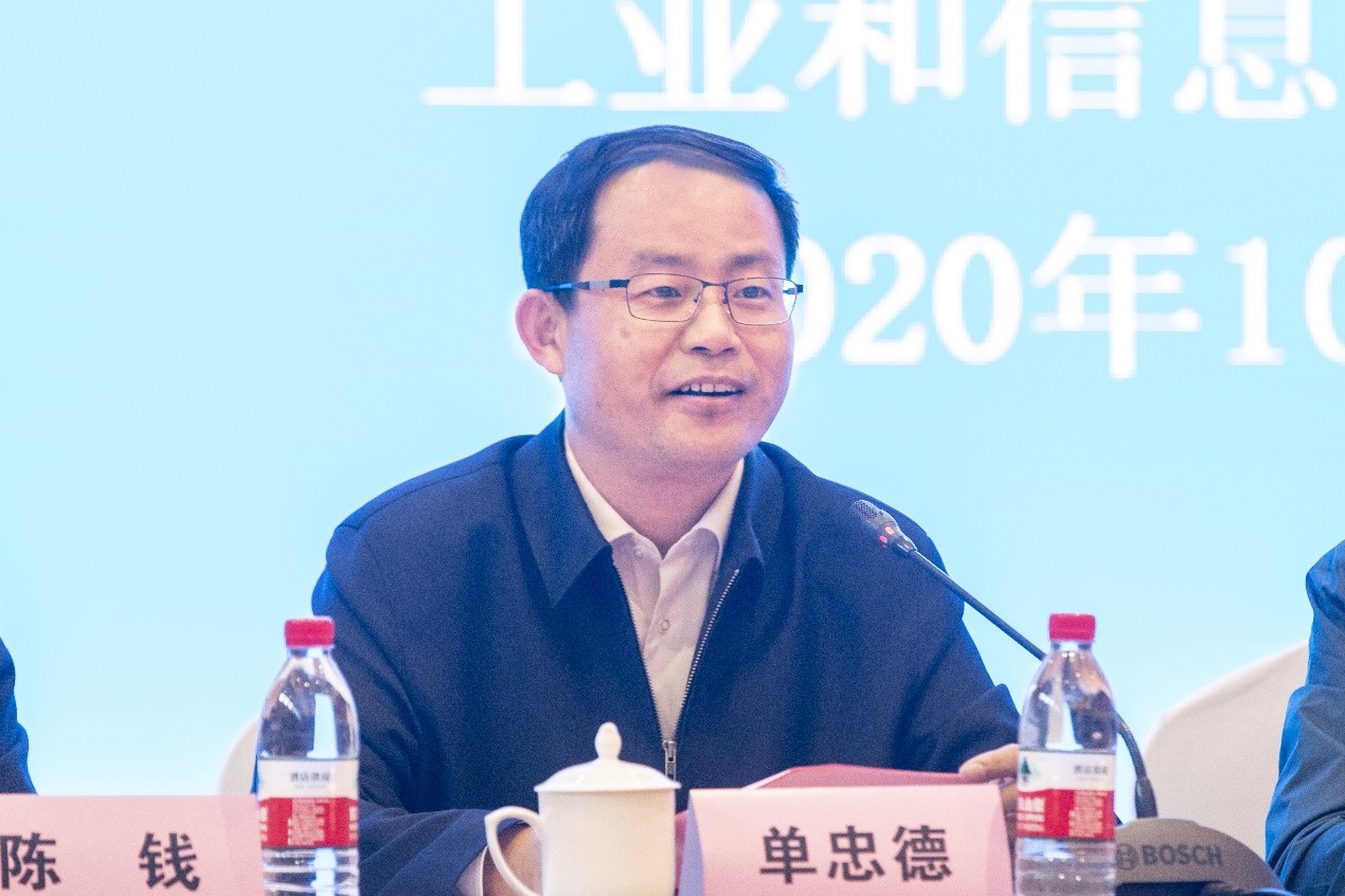 工業(yè)和信息化部2020年財(cái)務(wù)制度培訓(xùn)班在南京舉辦