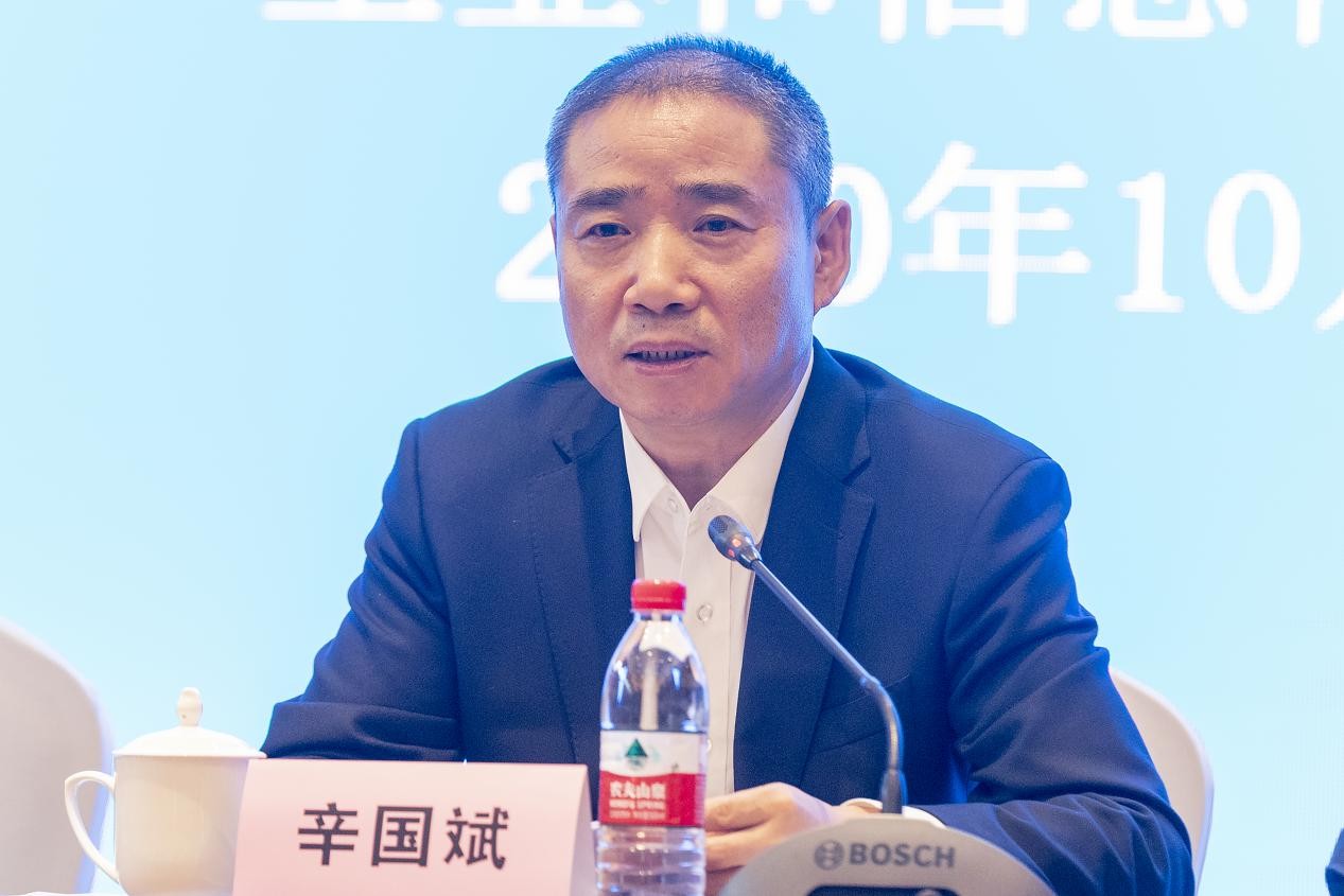 工業(yè)和信息化部2020年財務(wù)制度培訓(xùn)班在南京舉辦