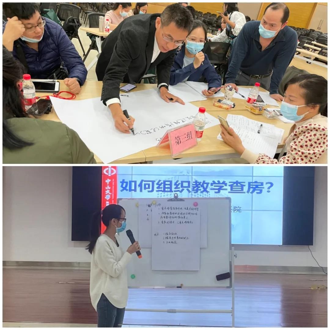 2021年東莞市教學醫院臨床師資教學能力提升培訓班順利圓滿結束