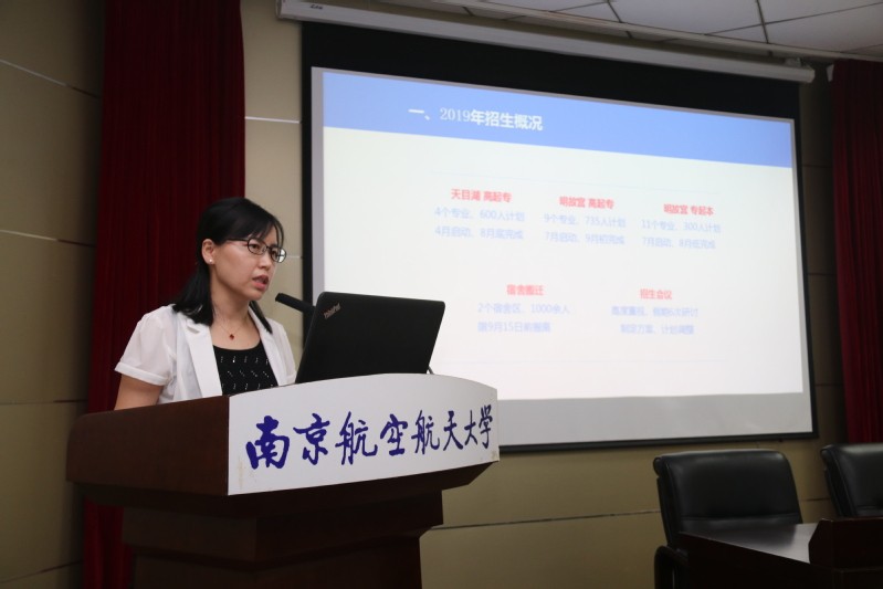 學院召開2020年自考助學特色委培專業(yè)招生工作會