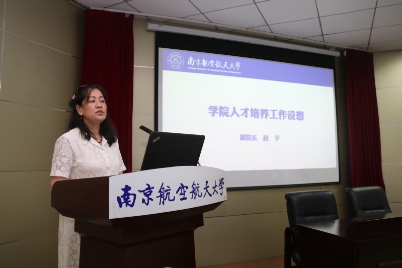 學院召開2020年自考助學特色委培專業(yè)招生工作會