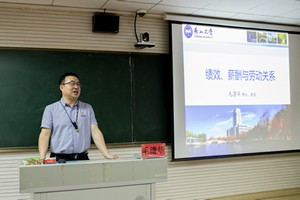 國網電力系統2021年人力資源、財務和保密知識培訓班（第一期）在燕山大學開班