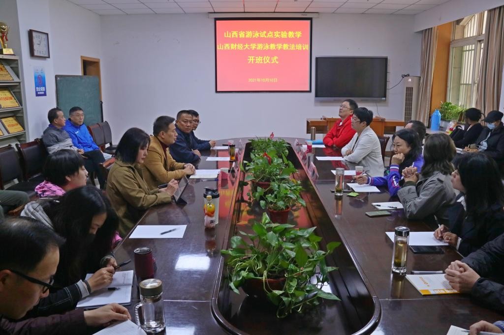 我校開展山西省游泳試點實驗教學(xué)專項師資再培訓(xùn)