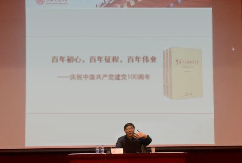上海交大青馬學校舉辦第43期發(fā)展對象培訓班