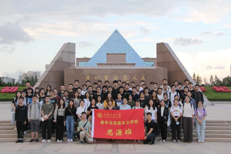 上海交大青馬學校舉辦第43期發(fā)展對象培訓班