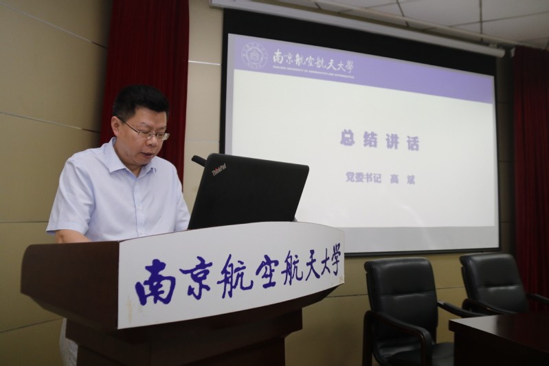 學院召開2020年自考助學特色委培專業(yè)招生工作會