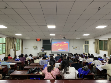 普通高中教師“新高考”新課標新教材專題培訓(xùn)（高中地理學科）班在我院順利舉辦