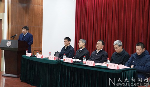中國人民大學舉辦第十六期愛國宗教界人士研修班結業典禮