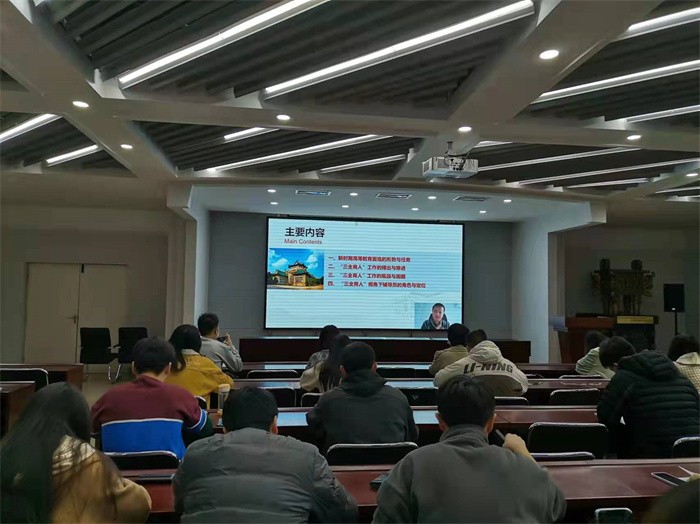 我校開展“輔導(dǎo)員核心素養(yǎng)提升”專題培訓(xùn)