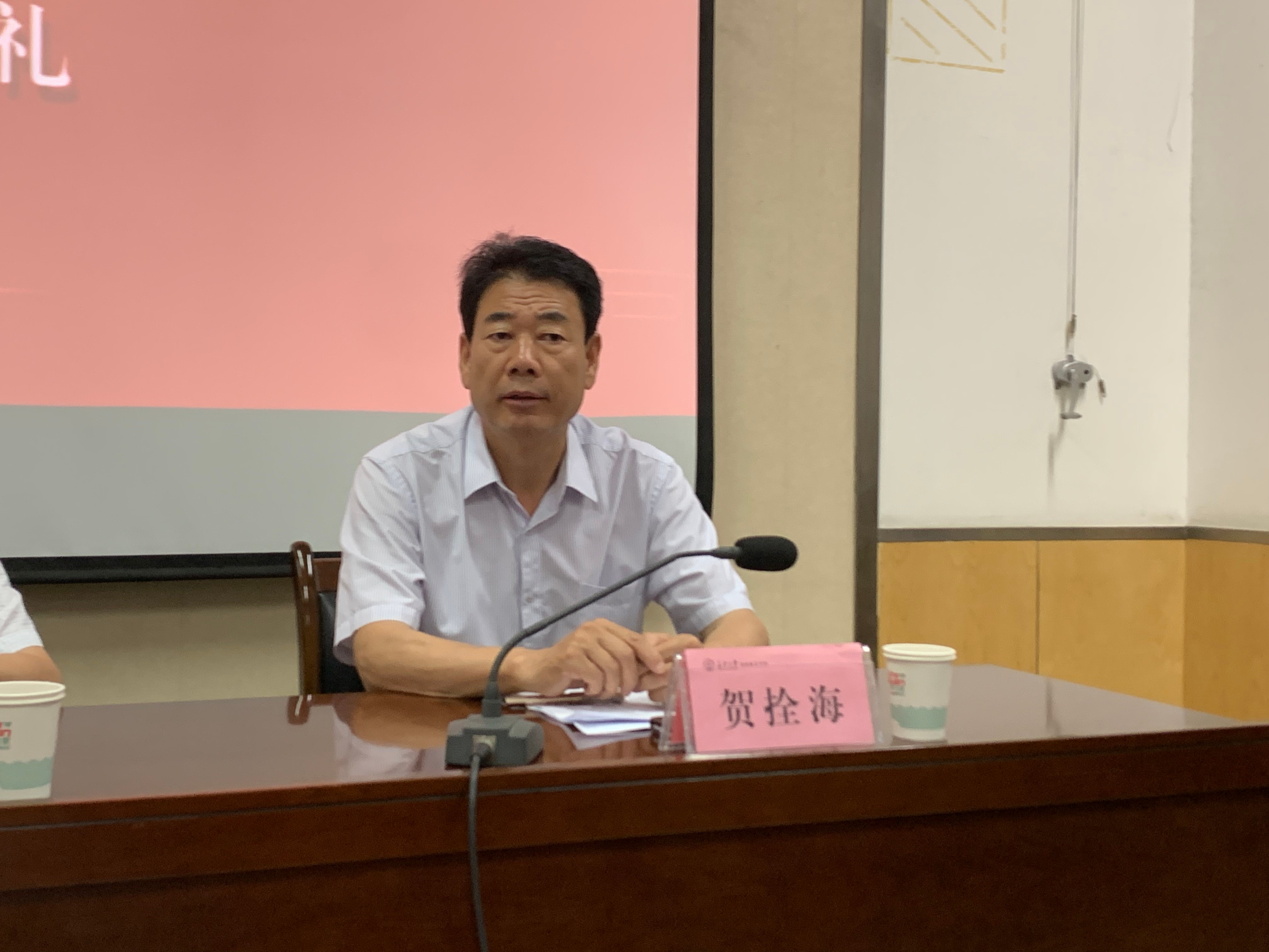 廣東省航道系統(tǒng)領(lǐng)導(dǎo)干部能力素質(zhì)提升培訓(xùn)班在我院順利開班