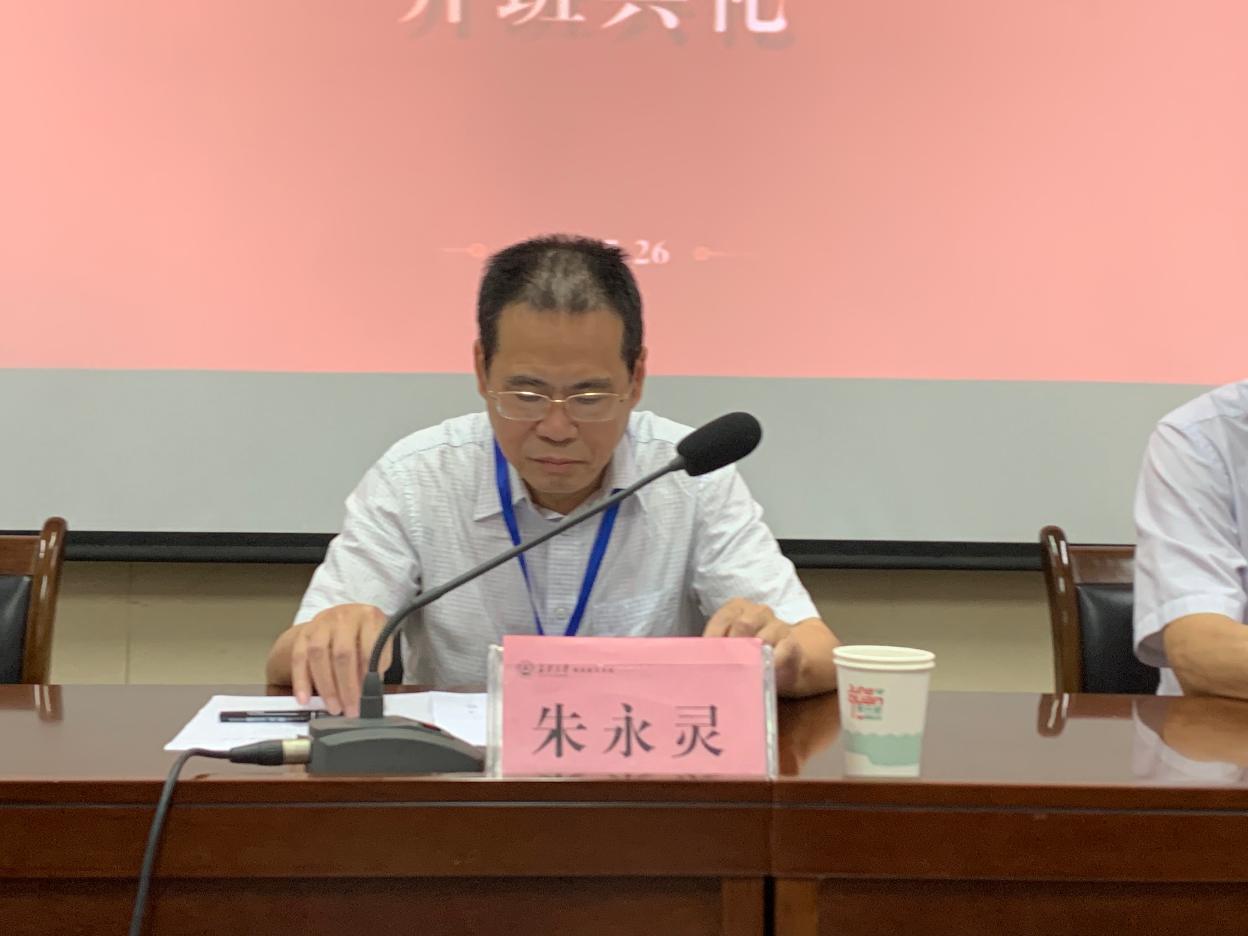 廣東省航道系統(tǒng)領(lǐng)導(dǎo)干部能力素質(zhì)提升培訓(xùn)班在我院順利開班