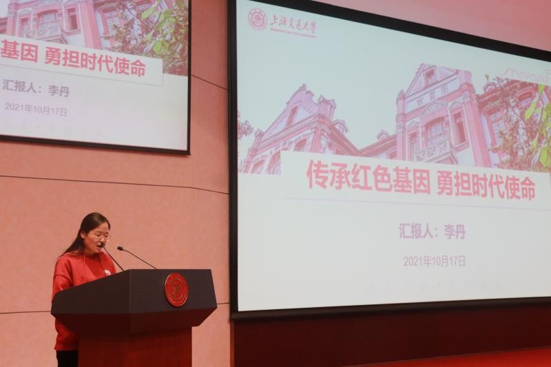 上海交大青馬學校舉辦第43期發(fā)展對象培訓班