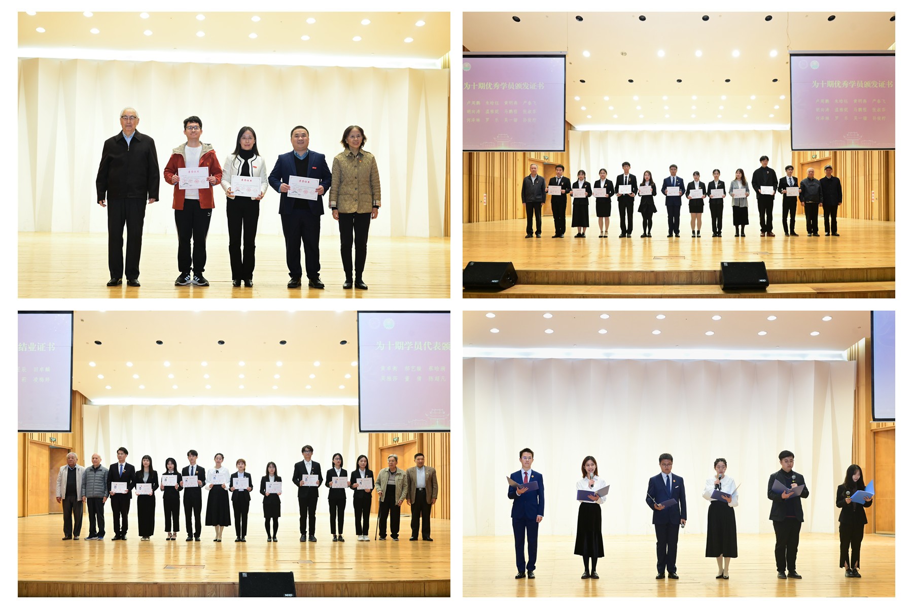廈門大學學生馬克思主義理論研修班第十期結(jié)業(yè)暨第十二期開班典禮舉辦