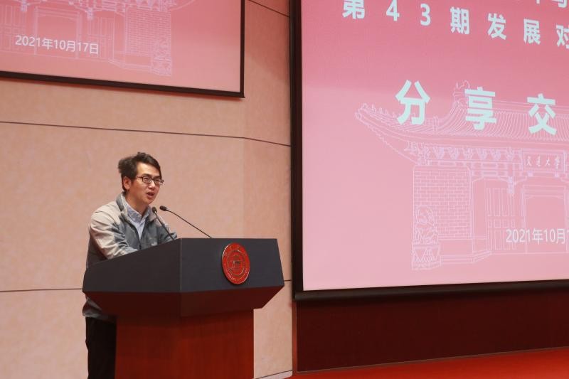 上海交大青馬學校舉辦第43期發(fā)展對象培訓班