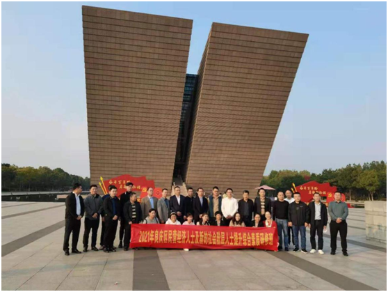 南寧市良慶區(qū)2021年民營經(jīng)濟(jì)人士及新的社會階層人士 提升綜合素質(zhì)研修班在我校順利開班