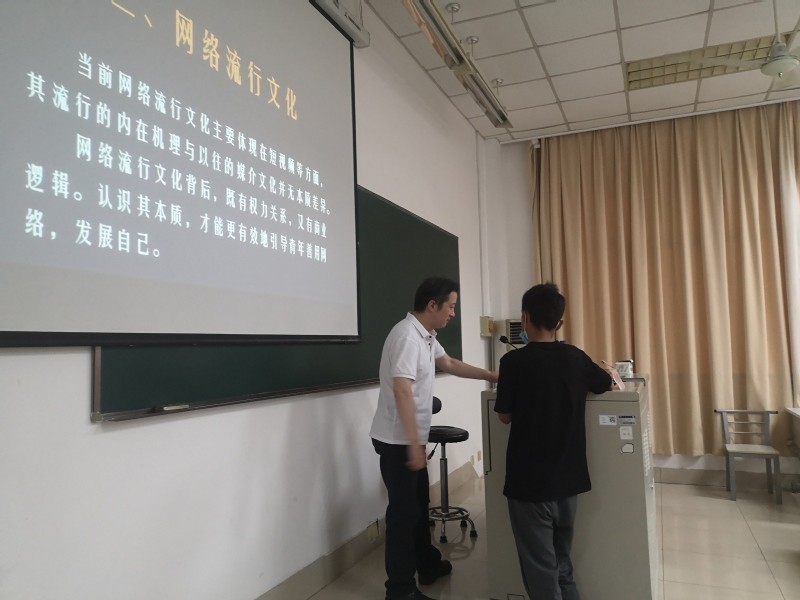 日喀則市第二中等職業技術學校班主任業務能力提升培訓班成功舉辦