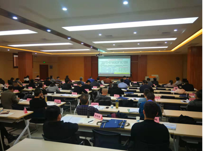 國家專業技術人才知識更新工程 “能源管理專業人才能力提升”高級研修班在我院成功舉辦