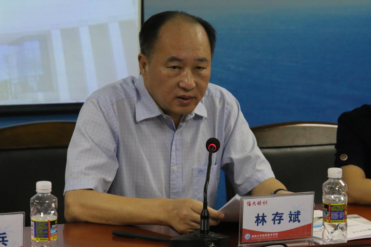 海南大學2021年計劃分配軍隊轉業干部進高等學校專項培訓班順利開班
