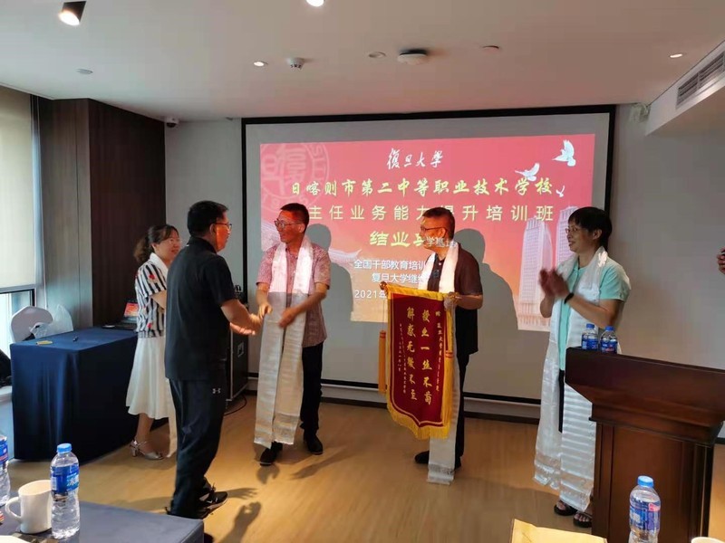 日喀則市第二中等職業技術學校班主任業務能力提升培訓班成功舉辦