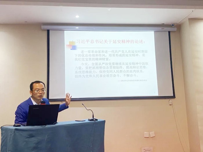 傳承延安精神踐行初心使命我校舉辦黨務干部黨性教育專題研修班