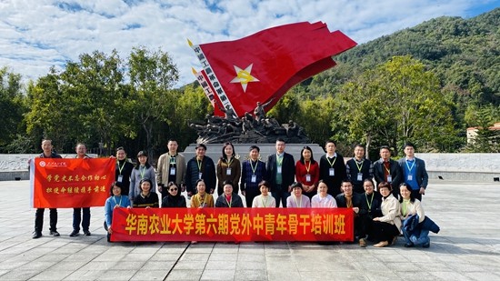 學(xué)校舉辦第六期黨外中青年骨干培訓(xùn)班