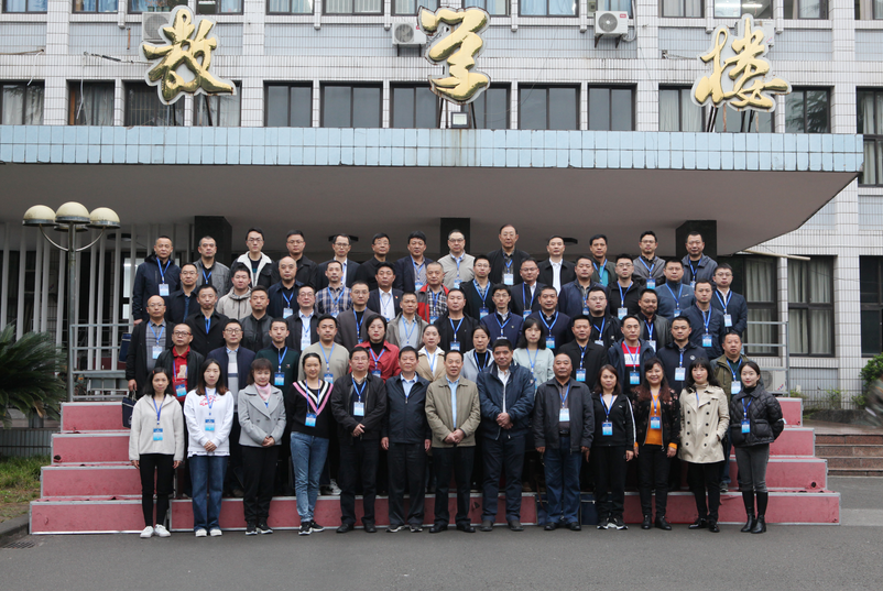 四川省紀(jì)委監(jiān)委駐省委統(tǒng)戰(zhàn)部紀(jì)檢監(jiān)察組“2021年度紀(jì)檢監(jiān)察業(yè)務(wù)專題培訓(xùn)班”在沙坪壩校區(qū)舉辦