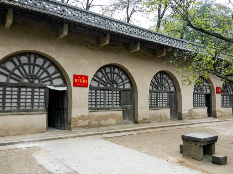 延安紅色教育培訓基地-棗園革命舊址