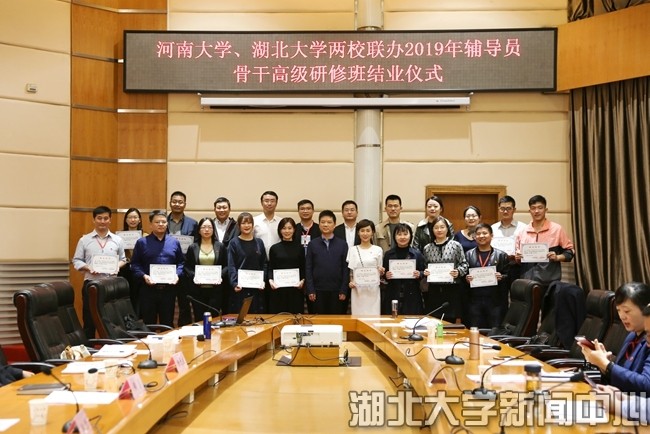 我校與河南大學(xué)聯(lián)合舉辦輔導(dǎo)員骨干高級研修班
