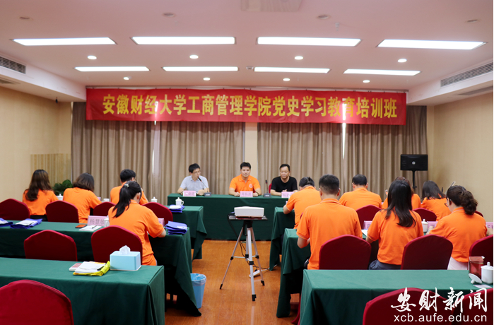 【學(xué)黨史?慶百年】工管學(xué)院赴岳西開(kāi)展黨史學(xué)習(xí)教育