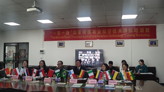 我校舉行“一帶一路”國(guó)家精準(zhǔn)農(nóng)業(yè)航空技術(shù)國(guó)際培訓(xùn)班