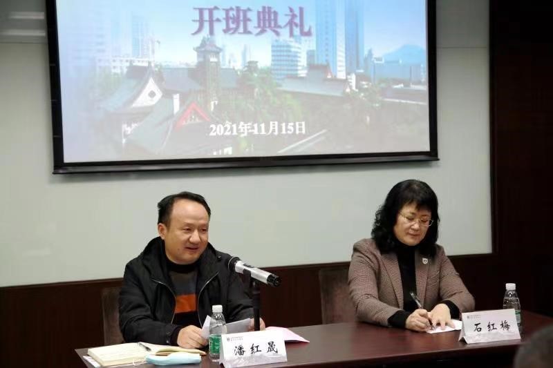 2021年涇縣企業家人才培訓班圓滿結業