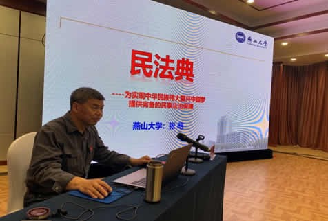 保定市住房公積金管理中心黨史學習黨風廉政教育暨公積金業務培訓班開班