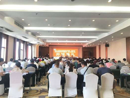 2021年湖北省普通高中教師“新高考”新課標(biāo)新教材專題培訓(xùn)（高中物理1班）開班儀式