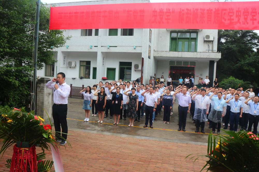 中層干部黨性教育培訓(xùn)班學(xué)員七一赴“兩彈一星”干部學(xué)院學(xué)習(xí)