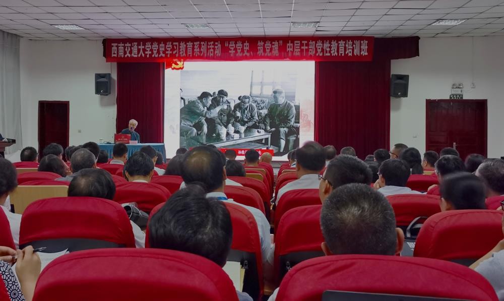 中層干部黨性教育培訓(xùn)班學(xué)員七一赴“兩彈一星”干部學(xué)院學(xué)習(xí)